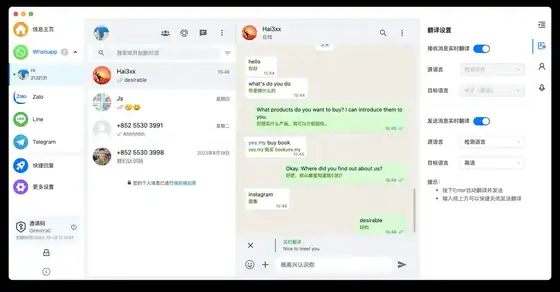 海王出海app下载安装签证盖章界面